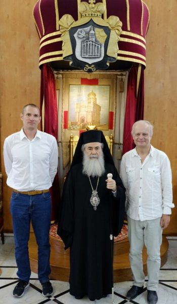 Patriarch von Jerusalem mit Dieter Vieweger und Michael Würz Patriarch von Jerusalem mit Dieter Vieweger und Michael Würz